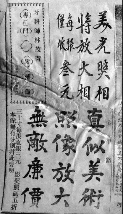 -潮汕历史文化; -潮汕历史文化;